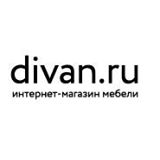 фото Divan.ru