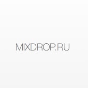 MIXDROP.ru